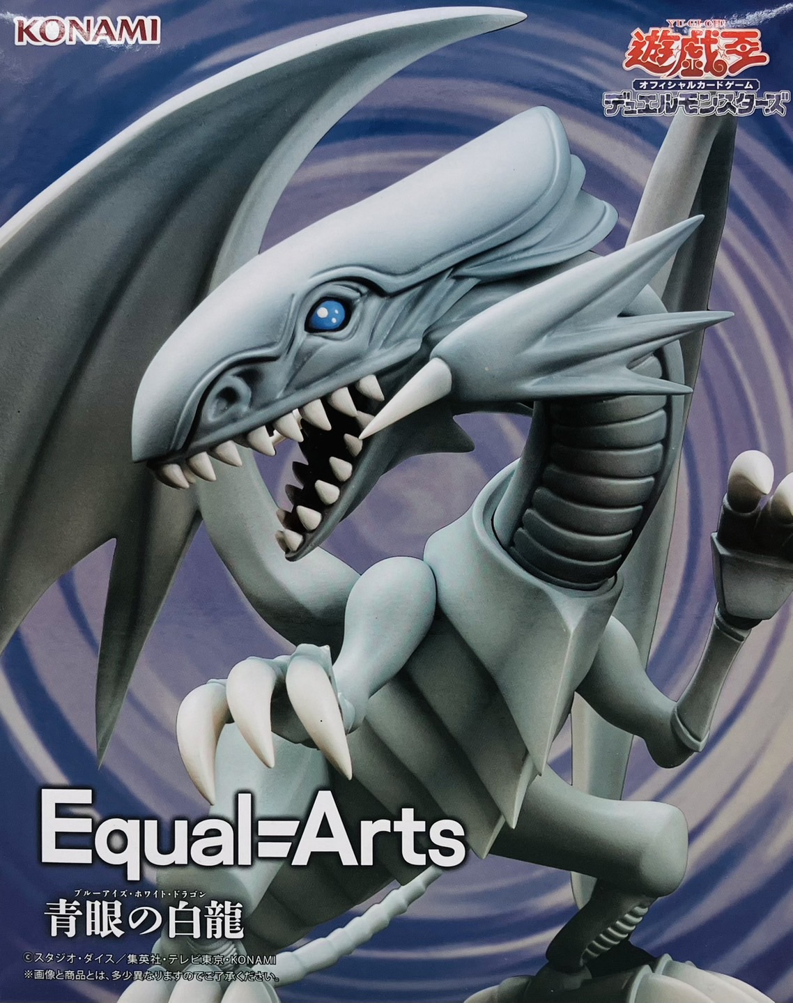 2026/7/23入荷】アニメ「遊☆戯☆王」シリーズ Monsters LEGION 究極